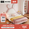 林氏家居现代简约1米5儿童床单人兔子床女孩公主床卧室小户型粉色
