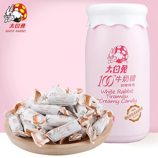 大白兔100牛奶糖奶瓶装150g喜糖果婚礼庆儿童零食礼物年货上海