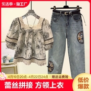 新中式国风蕾丝拼接方领雪纺上衣女夏季大码刺绣牛仔裤两件套