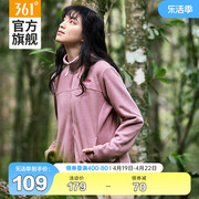 361运动服女2024春季宽松短款运动外套户外休闲立领上衣摇粒绒