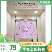Hello Kitty女童长袖圆领T恤纯棉打底衫春秋上衣1830013011