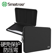 smatree适用20222023款macbookpro1413.6英寸15.4寸笔记本电脑内胆，包硬壳(包硬壳)防压弯