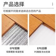 木地板安装专用防潮棉锁扣铝泊地暖地热复合实木直铺衣柜减震膜