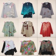 日本制vintage古着花朵印花衬衫女长袖学院复古衬衣翠花上衣