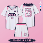 篮球服套装定制班服假两件短袖女生篮球衣运动学生比赛训练队服夏