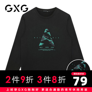 GXG纯棉23秋季潮流打底t恤衫宽松舒适透气长袖上衣