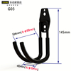 金属工具挂钩石膏板墙板挂钩壁挂钩子收纳重型大承载课桌挂钩