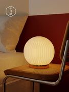 十八纸创意台灯卧室床头灯简约北欧桌灯ins网红可调光球形灯直发