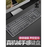罗技键盘鼠标套装静音游戏办公有线机械手感电脑薄膜无声发光