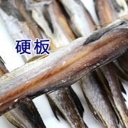 真香明太鱼干延边特产大棒，鱼硬板鱼干44-46厘米1条