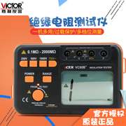 胜利VC60B+/VC60D+绝缘电阻测试仪/VC60E+/VC60F/H兆欧表绝缘摇表