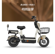 雅迪新国标电动自行车plus豪华48v25a石墨烯小巧代步3c认证