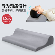 颈椎牵引枕助睡眠反弓颈椎枕单人，保健枕芯成人，枕头深睡眠护颈枕心