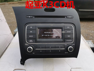 起亚k3cd机13-15款k3原车拆车中控主机碟片，家用车载收音机汽车cd