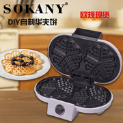德国SOKANY510家用双面盘加热华夫饼机蛋卷机鸡蛋仔松饼机蛋糕机