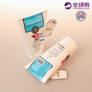 beautybuffetmilkplus美丽蓓菲牛奶，洗面奶泰国控油补水深层清洁