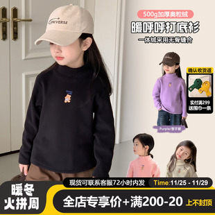 加绒加厚长袖T恤打底衫