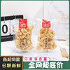 亿莱旺香蕉片500g小包装香蕉干休闲办公室零食水果干蜜饯脆片