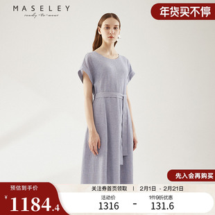 Maseley/玛塞莉格子淡紫色长裙夏季圆领气质优雅收腰连衣裙