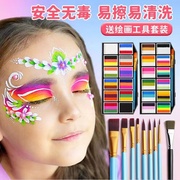 儿童彩绘颜料脸部化妆师专业水溶性脸彩面部无毒万圣节可水洗工具