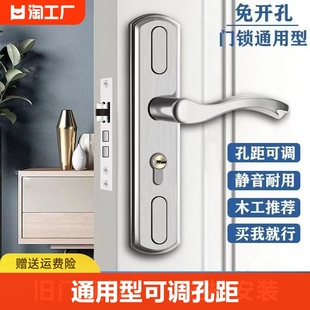 室内门锁家用卧室木门老式执手锁房间机械门锁通用型门把手卫生间