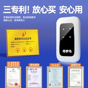 2024随身wifi移动无线wifi无线网络无限流量通用4g无线5g路由器宽带宿舍直播开黑车载wifi上网卡