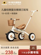 乐卡儿童三轮车脚踏车宝宝玩具孩子童车2-5岁稳固性自行车免充气
