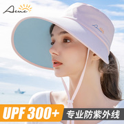UPF300+专业防紫外线，轻薄透气，超大帽檐