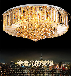 简约圆形k9水晶吸顶灯，led客厅餐厅灯，卧室灯饰灯具