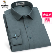 啄木鸟羊毛衬衫男长袖灰绿色24春季商务休闲中年爸爸高档衬衣