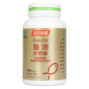 汤臣倍健鱼油软胶囊鱼肝油含dha中老年深海降血脂200粒