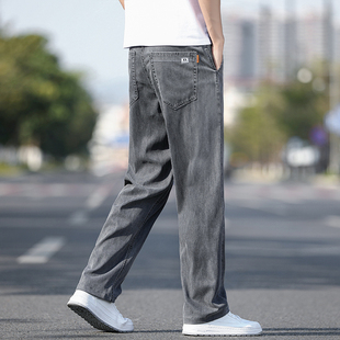高端冰丝牛仔裤男士夏季超薄款，宽松直筒青年，大码天丝柔软透气长裤