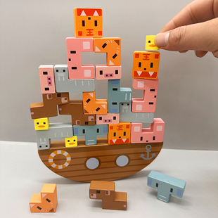 儿童益智力玩具俄罗斯方块拼图积木，平衡叠叠乐，亲子桌面游戏3-6岁4