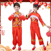 儿童喜庆演出服开门红中国风秧歌，服元旦过年民族舞蹈表演服装
