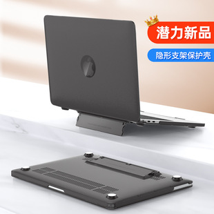 跨境适用苹果笔记本保护套macbook pro支架壳air13M2电脑保护壳