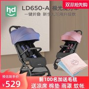 好孩子小龙哈彼婴儿推车超轻便携式可坐可躺宝宝儿童手推车口袋车