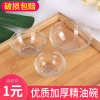 面膜碗套装玻璃小碗美容院，专用玻璃精油，碗调膜碗美容院工具