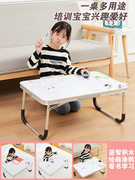 儿童学习床上可折叠白板书桌多功能电脑桌家用磁性画画板涂鸦绘画