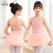 舞蹈服儿童女童春夏季中国舞跳舞练功服，体操服女孩衣服芭蕾舞裙