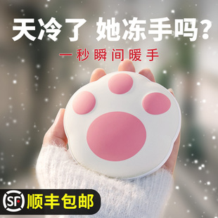 猫爪暖手宝充电式暖宝宝热水袋小随身便携可爱女生用2023冬季