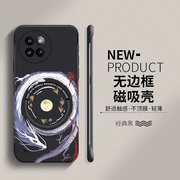 蛟龙盘卧适用小米civi4pro手机壳civi3磁吸无边框Civi2散热红米note9promix4半包4g超薄小米9硬1s防摔女