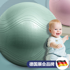 儿童感统训练防爆瑜伽球