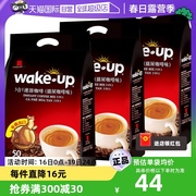 自营进口越南威拿咖啡速溶三合一wakeup猫屎咖啡味50条装*3袋