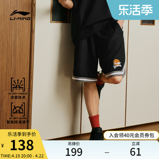 李宁短卫裤男士2024夏季速干篮球裤子宽松男装休闲针织运动裤