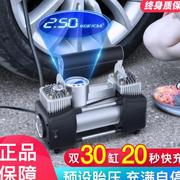 车载充气泵小轿车便携式汽车轮胎充气机大功率电动双缸车用打气泵