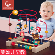 婴儿童绕珠多功能益智力，积木玩具串珠男孩女孩0宝宝，1一2岁半3早教