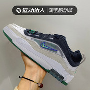 NIKE耐克男鞋AIR MAX ISHOD缓震耐磨气垫运动鞋低帮休闲鞋FB2393