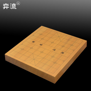 弈流3cm新榧木象棋盘两用棋具实木中国象棋围棋，原木棋子刻线木质