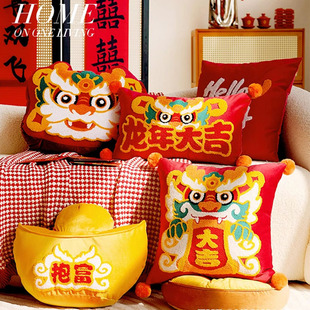 中式喜庆红色结婚抱枕创意中国风国潮沙发刺绣靠枕床头靠垫