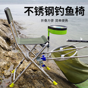 不锈钢钓椅钓鱼椅子多功能，便携折叠台钓椅钓鱼椅，凳垂钓椅渔具用品